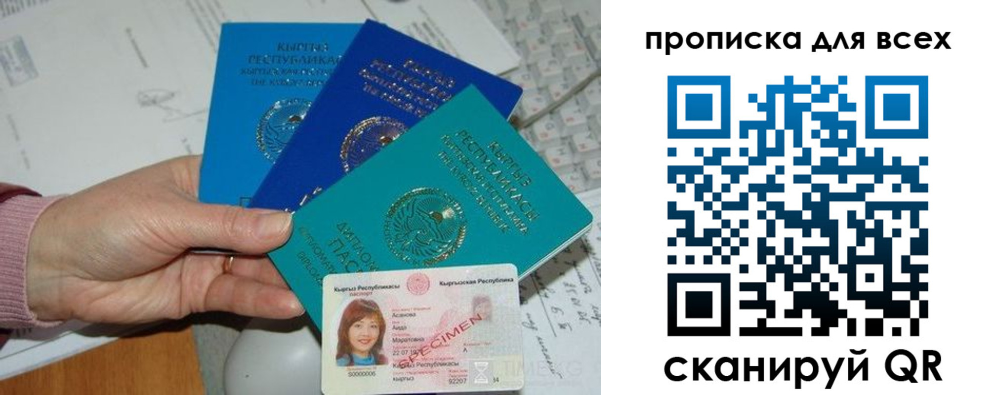временная регистрация купить в Людиново