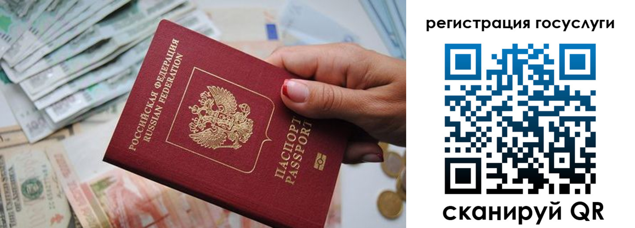 временная регистрация надежно в Людиново
