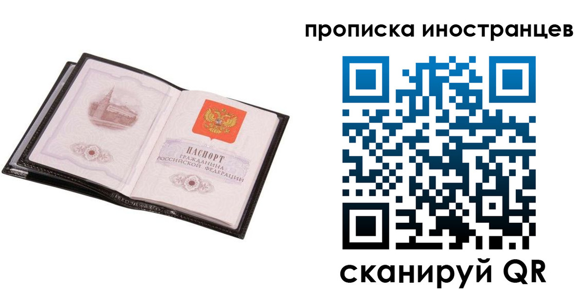 временная регистрация госуслуги в Людиново