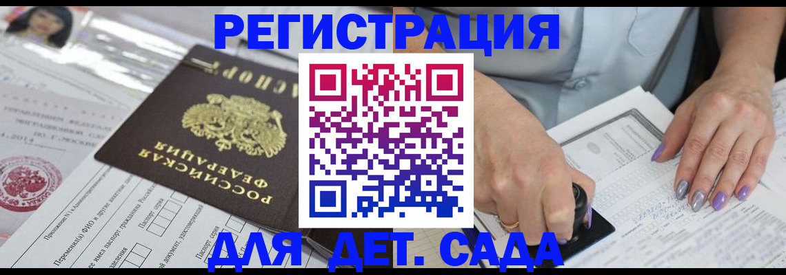 временная регистрация надежно в Людиново