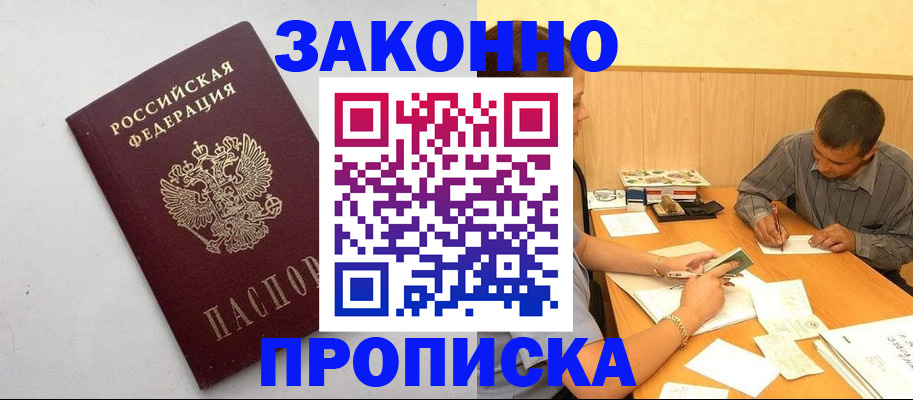 регистрация в Людиново