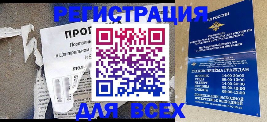 пропишу в квартире в Людиново